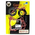 Picture of Full Gasket Set Kit Honda CR125RH, RJ, RK 87-89