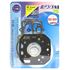 Picture of Vertex Top Gasket Set Kit Kawasaki KMX125A1-7, B1-B12 86-02