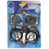 Picture of Vertex Full Gasket Set Kit Kawasaki EN450, EN500, ER5, GPZ500S, KLE500