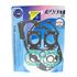 Picture of Vertex Full Gasket Set Kit Suzuki GT125 74-81