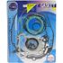 Picture of Vertex Full Gasket Set Kit Yamaha SR125, XT125, TW125 82-03