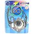 Picture of Vertex Full Gasket Set Kit Yamaha XT550 77-83