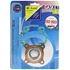 Picture of Vertex Top Gasket Set Kit Yamaha CY50 Jog-in, Aprilia, MBK, Malaguti 5