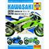 Picture of Haynes Workshop Manual Kawasaki ZXR750 (ZX750H, J, K, L, M) 89-96